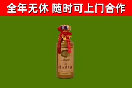 港口镇烟酒回收30年茅台酒.jpg