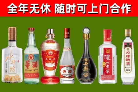 港口镇烟酒回收名酒系列.jpg