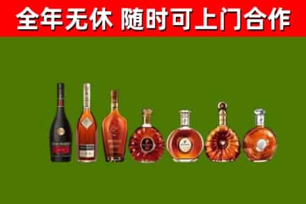 港口镇回收洋酒