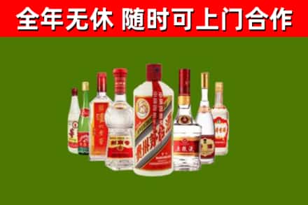 港口镇烟酒回收八大名酒.jpg