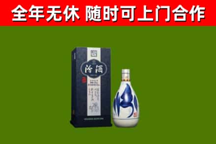 港口镇烟酒回收汾酒.jpg
