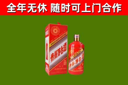 港口镇回收生肖茅台酒