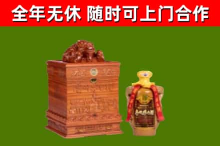 港口镇回收80年茅台