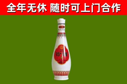 港口镇烟酒回收瓷瓶汾酒.jpg