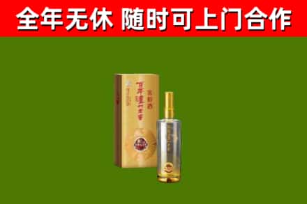 港口镇烟酒回收百年泸州.jpg