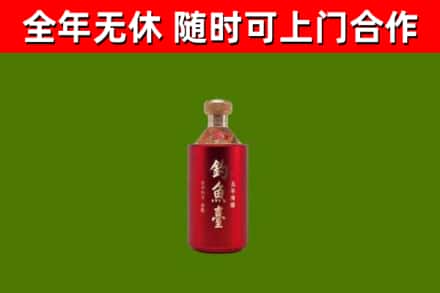 港口镇烟酒回收钓鱼台.jpg