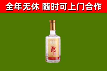 港口镇烟酒回收光瓶郎酒.jpg