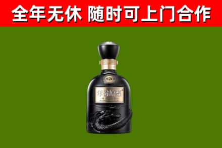 港口镇烟酒回收古20酒.jpg