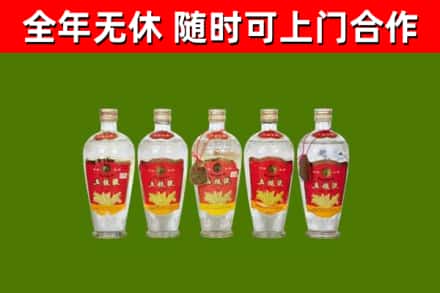 港口镇烟酒回收公斤五粮液.jpg
