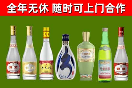 港口镇烟酒回收汾酒系列.jpg