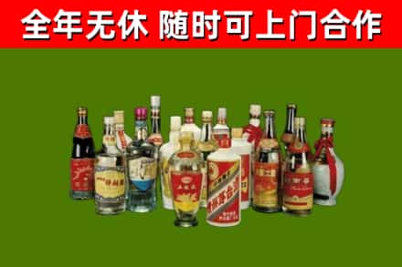 港口镇烟酒回收老白酒.jpg