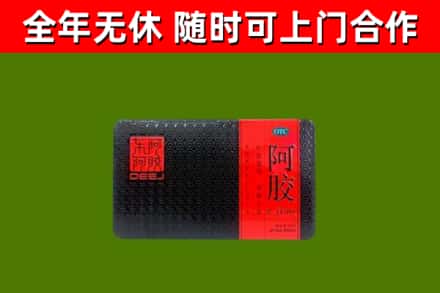 港口镇烟酒回收阿胶.jpg